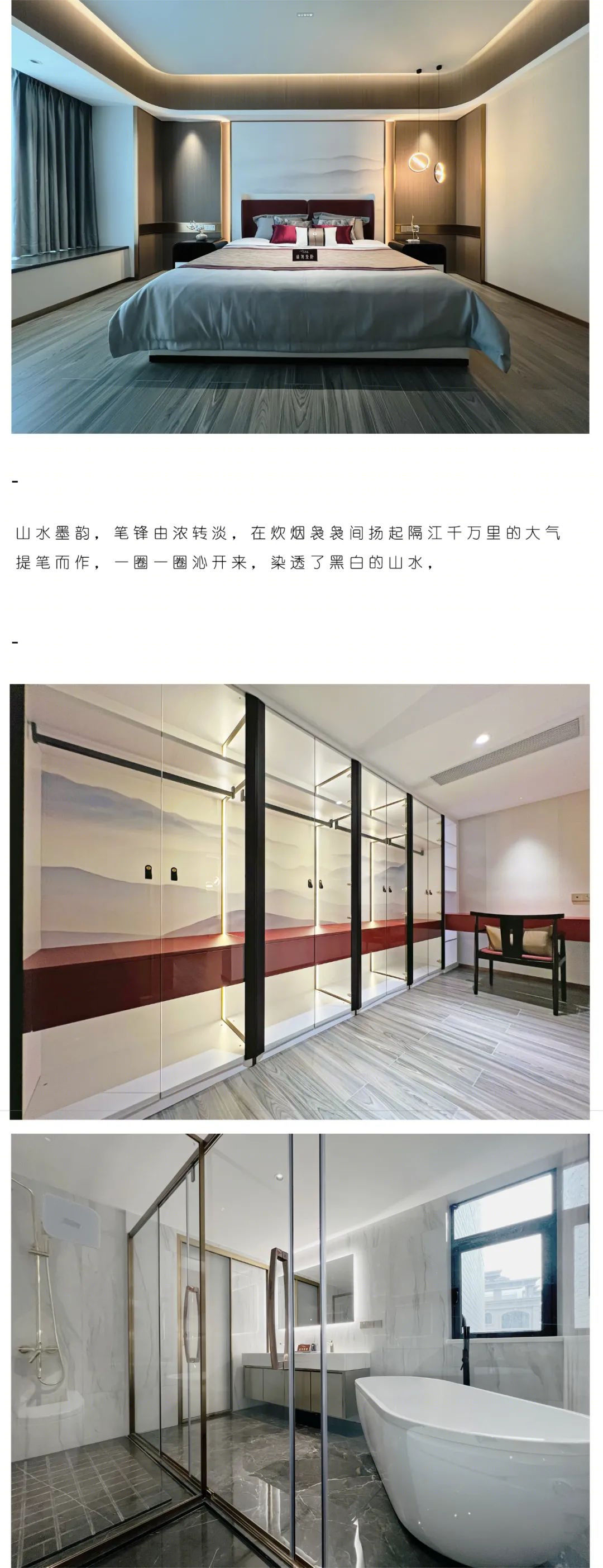 熙泰七期样品房 7 幢 2501丨壹扬建筑装饰-4