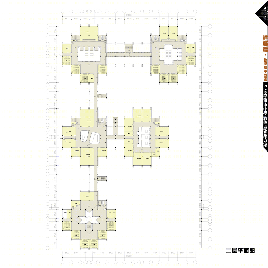 巴彦淖尔市西区中学丨器空间工作室-63