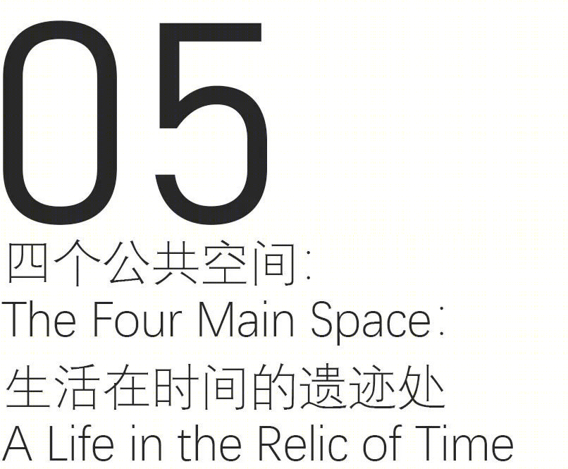 唐家河自然教育中心丨中国四川丨合造社-79