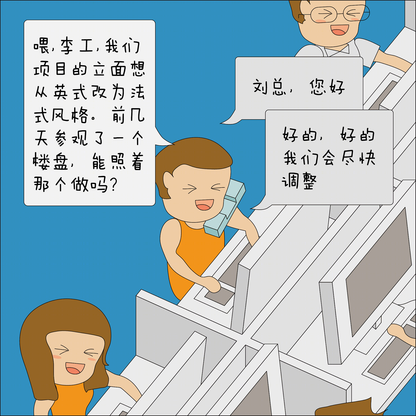 《薄荷小屋》室内改造 | 90 后建筑师的灵感爆发-140