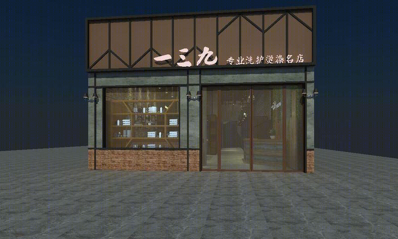 杜冬来丨理发店丨松滋一三九美发店-1