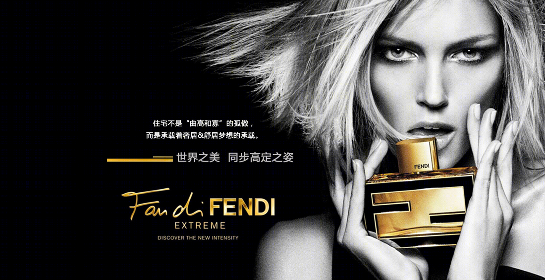 泉州中海学府世家 FENDI 风格精装样板房设计丨中国泉州丨香港方黄（设计）集团,广州源本装饰设计有限公司-8