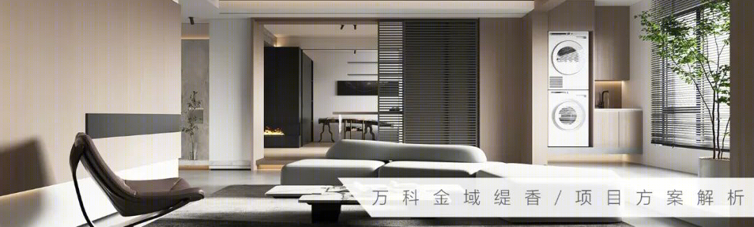 复地大鱼 290㎡精装房改造丨DoLong 董龍设计-60