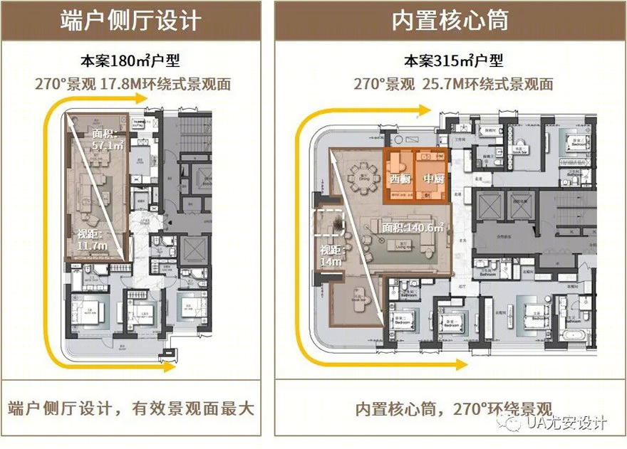 南京中冶锦绣天玺丨中国南京-8
