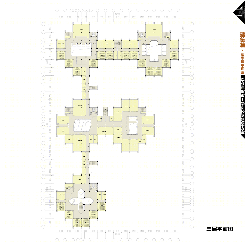 巴彦淖尔市西区中学丨器空间工作室-64