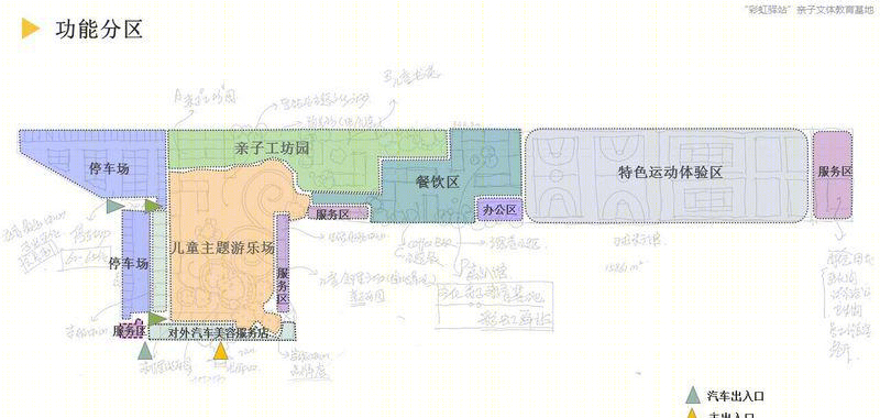 沈阳皇姑屯“亲子”文体教育基地-6