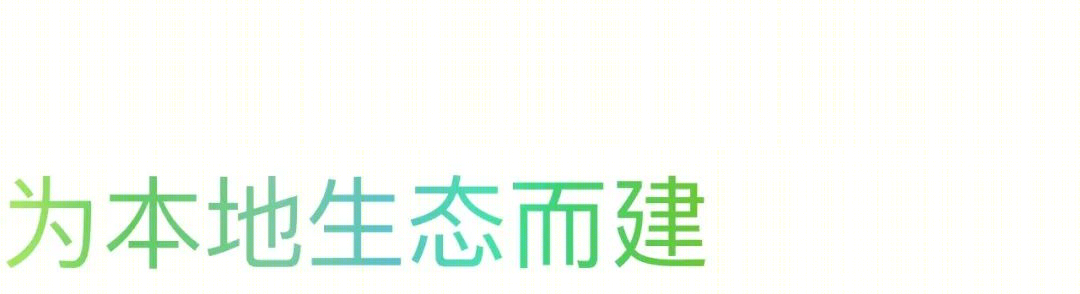 深圳自然博物馆丨贝加艾奇(B+H),3XN,筑博设计（联合体）-80