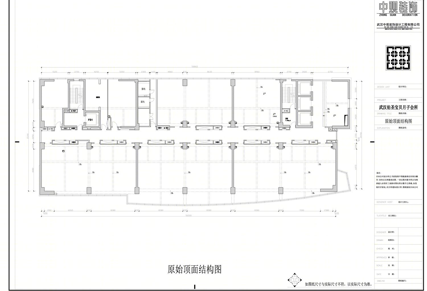 纽恩贝国际母婴会所-16