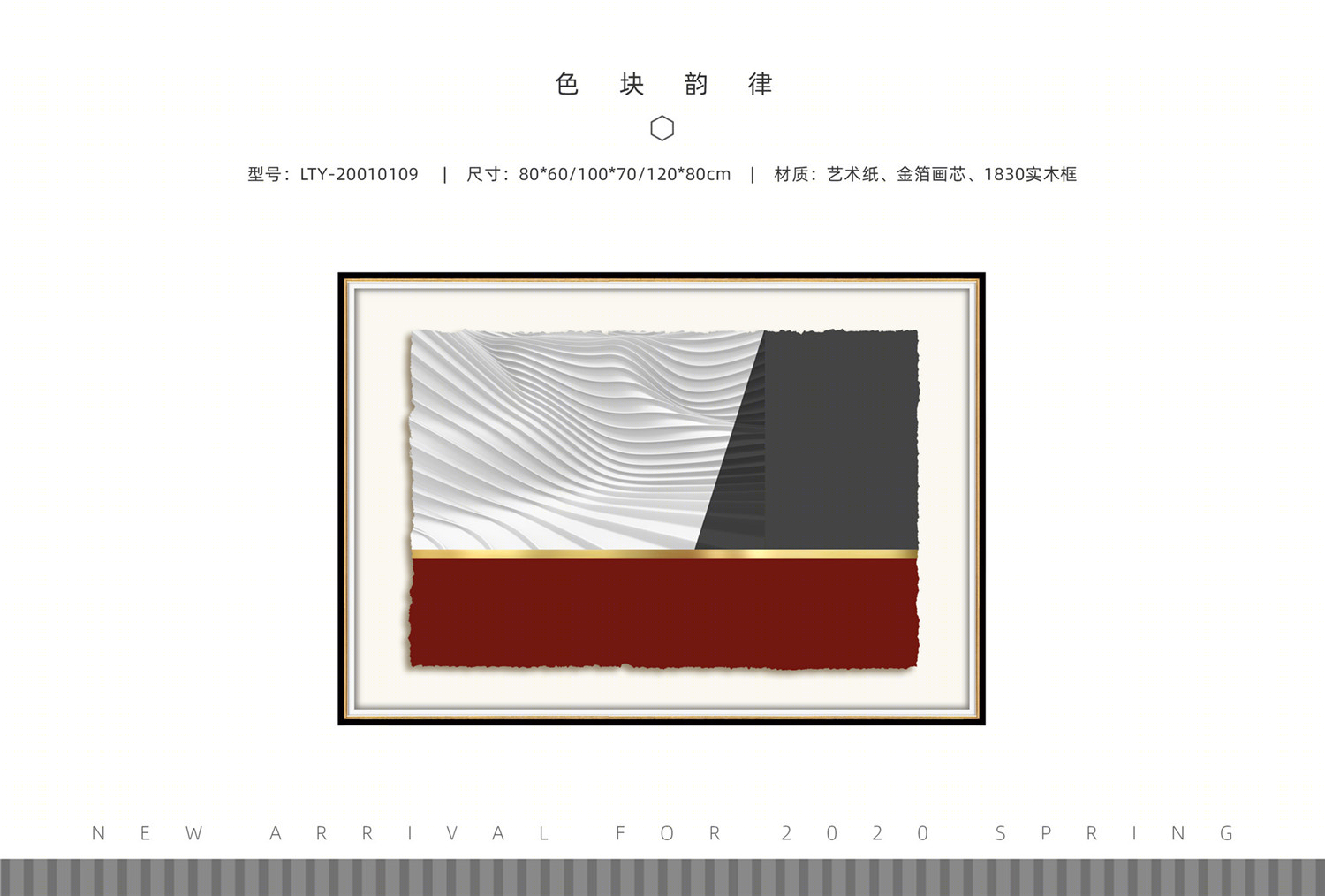 私人订制的大气雅居，以人为本的设计理念-8