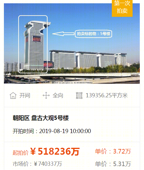 北京盘古大观“降高”丨中国北京丨李祖原-33