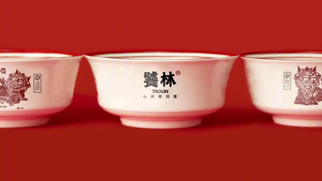 饕林 莲桂店丨中国成都丨吉造品牌管理-47