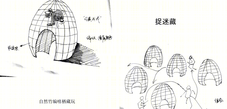 林栖谷森林猴国亲子乐园度假酒店设计方案-23