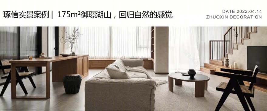 现代原木智能家居丨中国重庆丨重庆琢信装饰有限公司-59