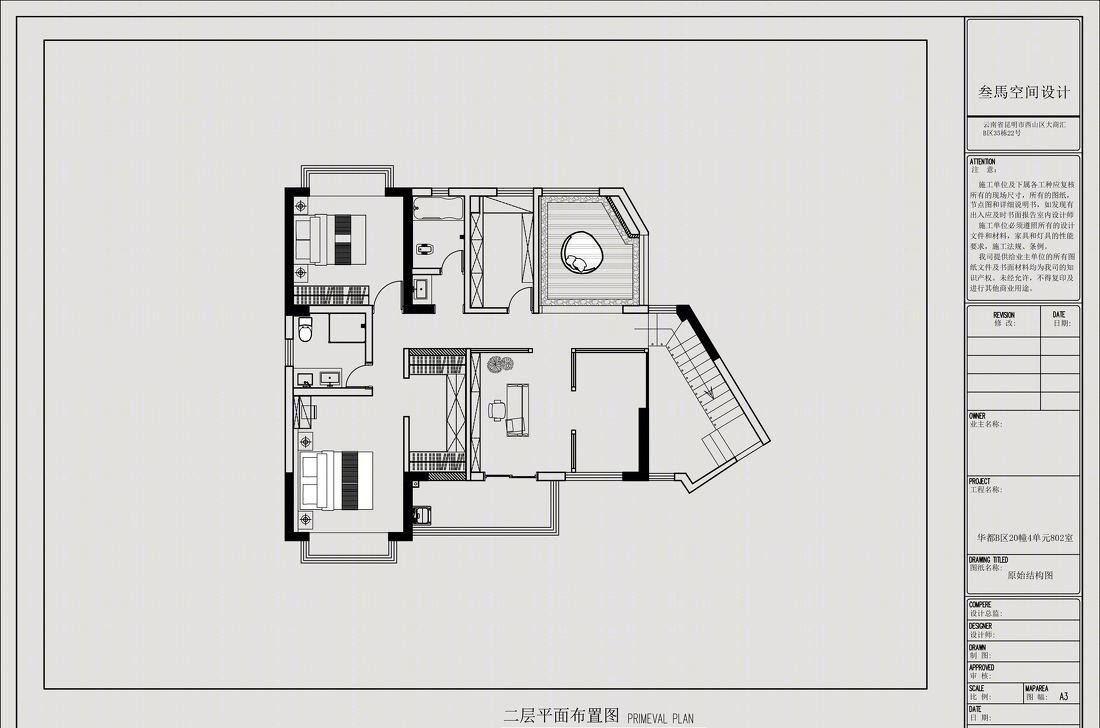 建工新城锦绣园 简约和谐生活空间-4
