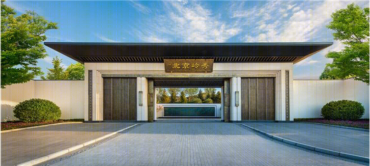 北京岭秀住宅景观-8