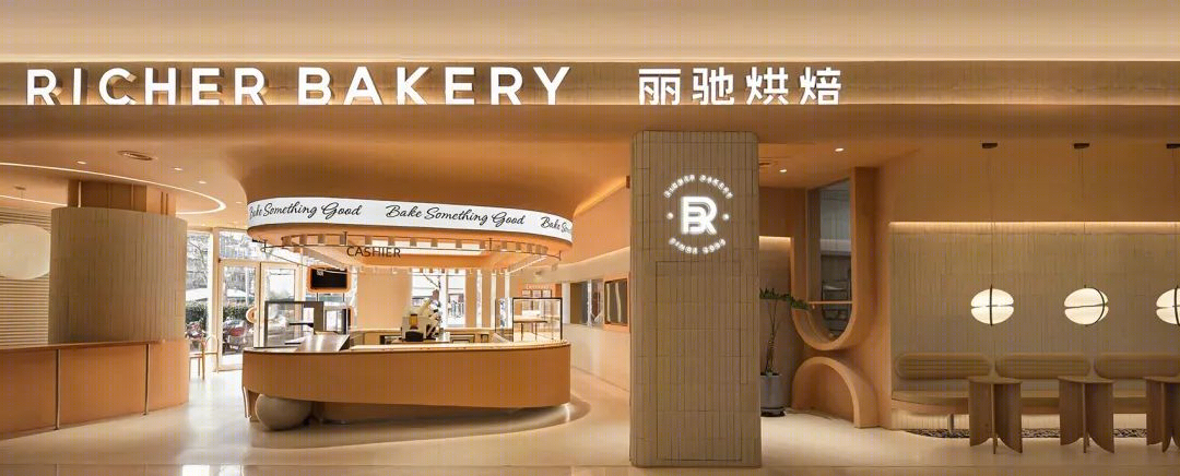 RICHER BAKERY 丽驰烘焙丨中国青岛丨青岛开尺设计事务所-6