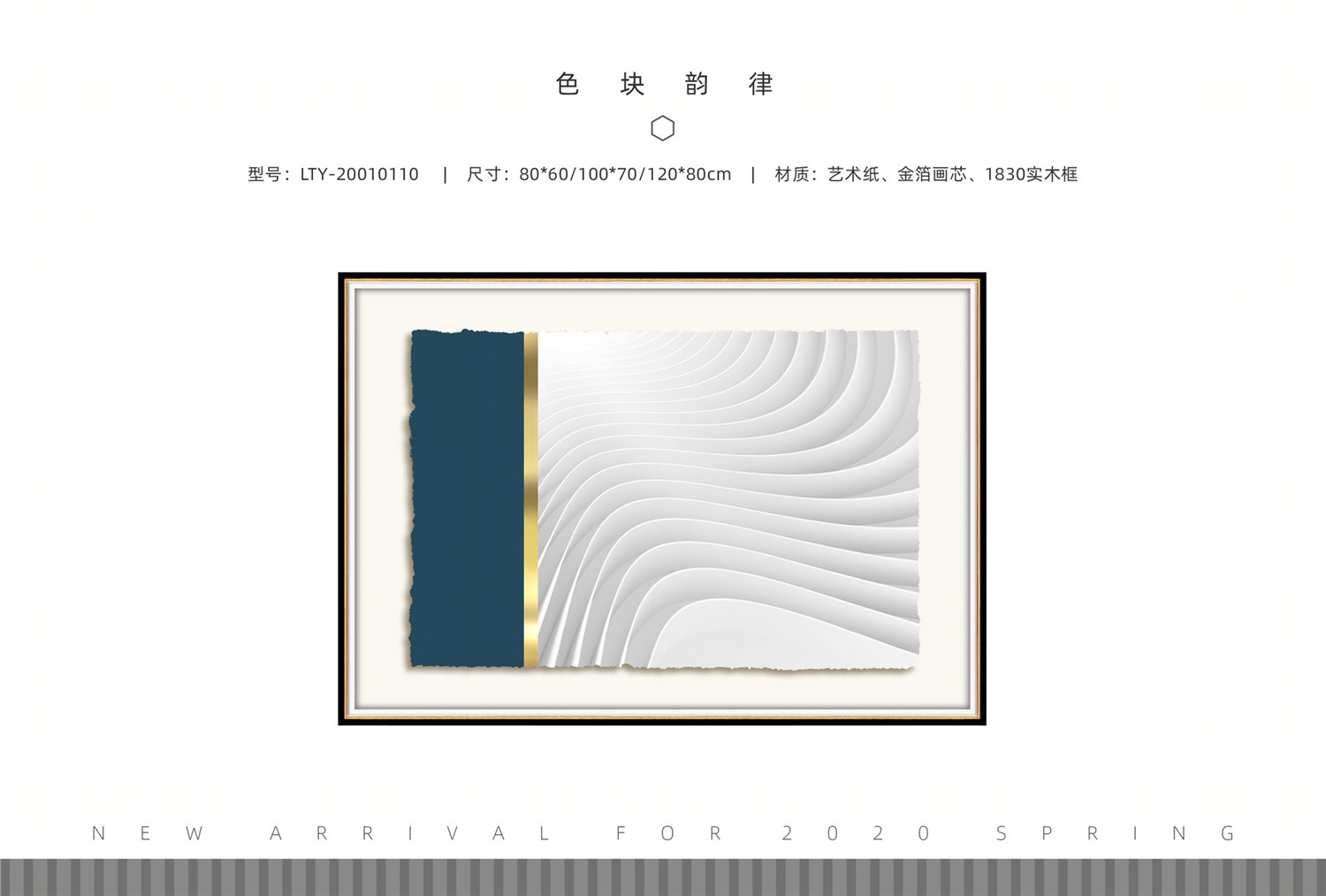 私人订制的大气雅居，以人为本的设计理念-9
