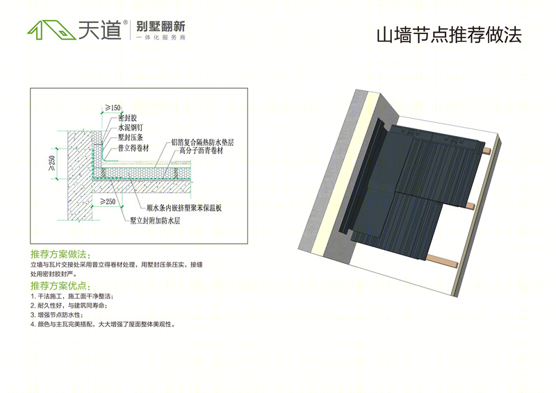 北京·碧水庄园-24