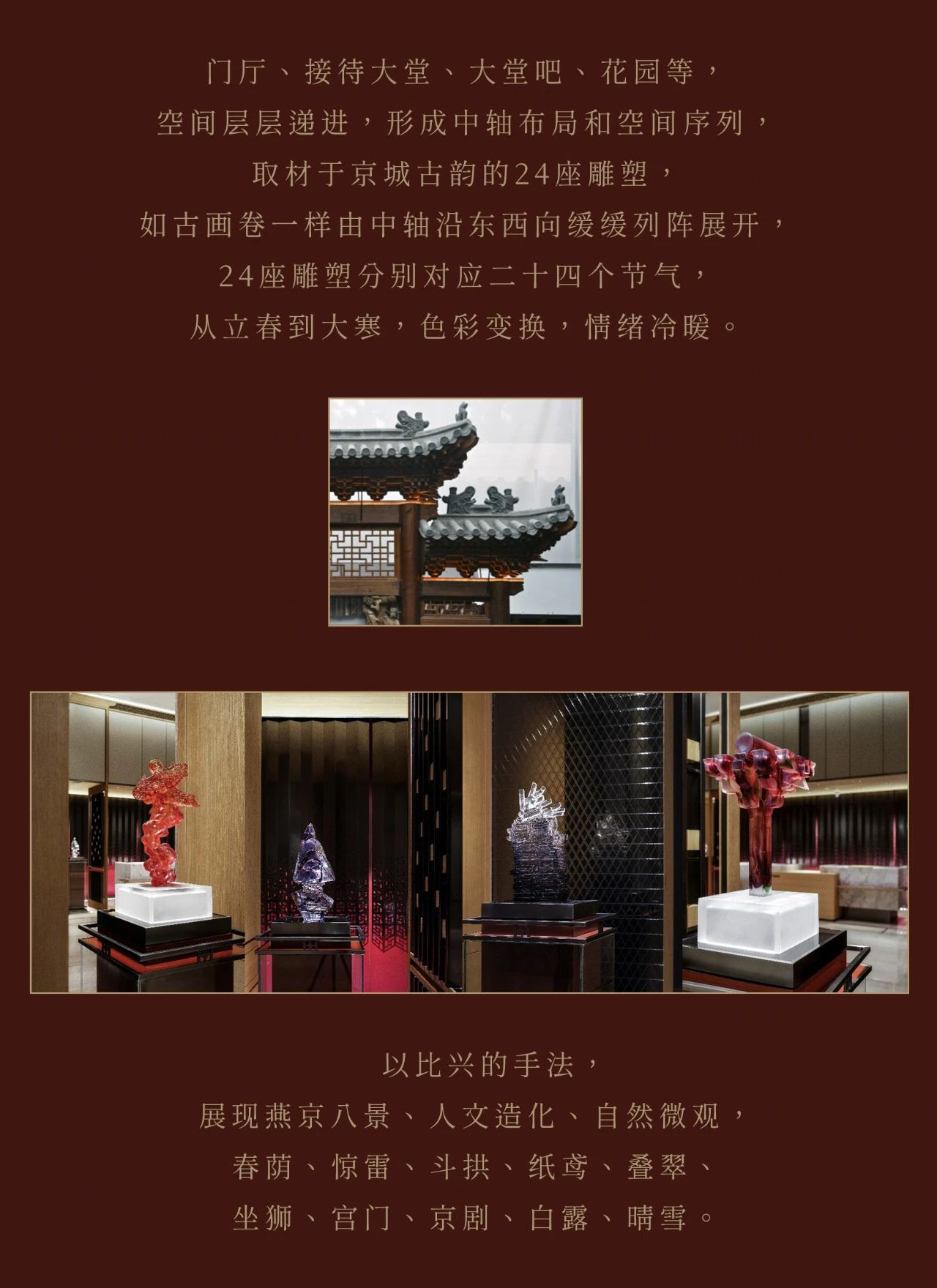 洲际華邑酒店丨P A L DESIGN GROUP-10