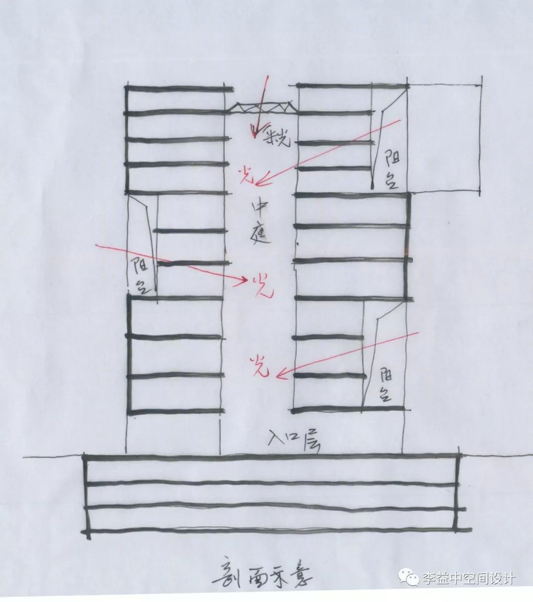 智利建筑大师阿拉维纳的和谐设计-16