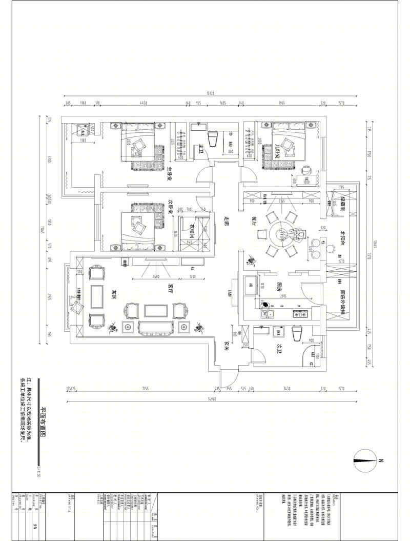 孟校长的中式雅居 | 旧房改造的典范-8