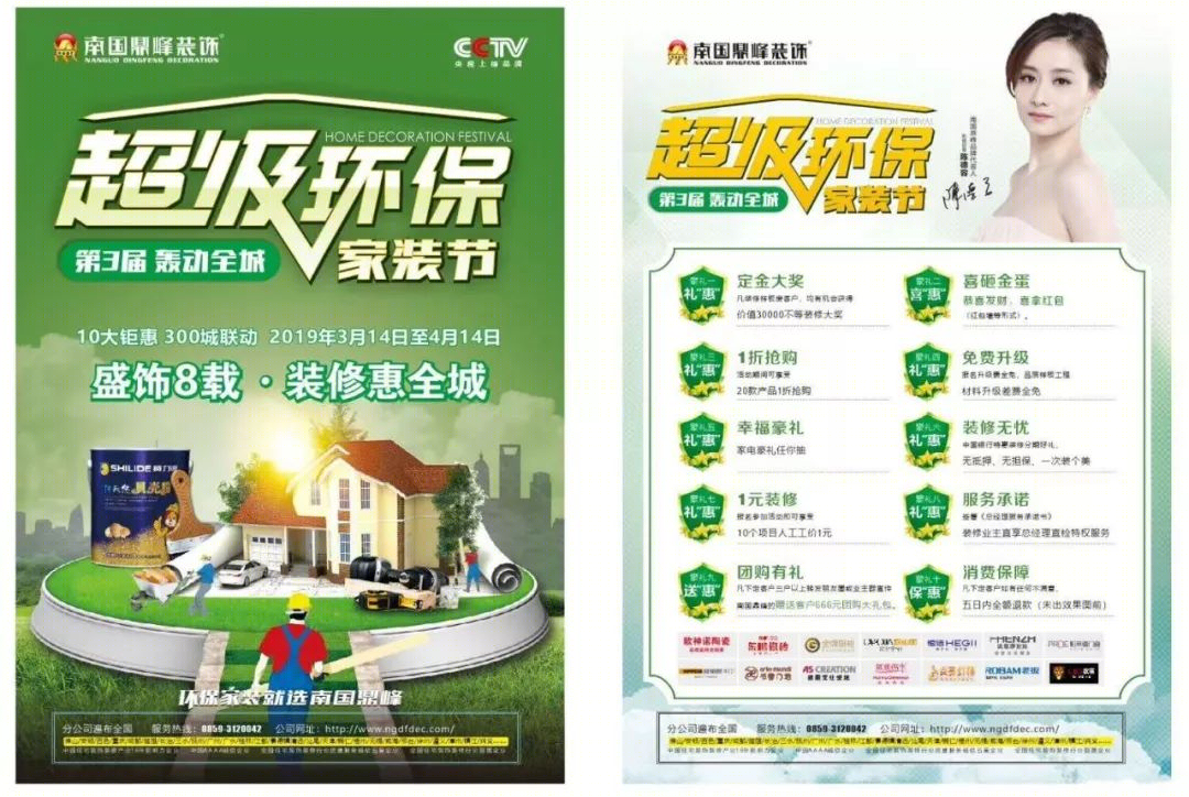 南国鼎峰 | 自然与空间的诗意交融-37