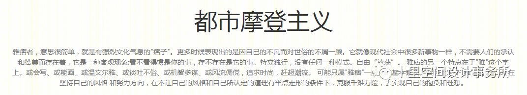 玉环影幕混搭歌剧风,优雅狂野的空间艺术-24