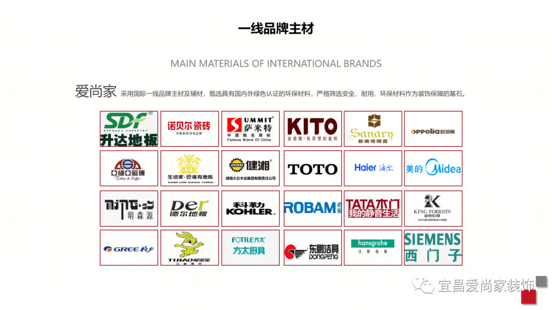 碧桂园凤凰城 129㎡现代侘寂风设计丨中国宜昌丨爱尚家装饰公司-44