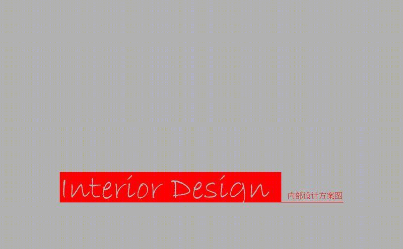 2017 成都家具展美立方家私展厅——现代简约风格展示空间-14