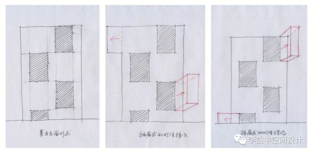 智利建筑大师阿拉维纳的和谐设计-19