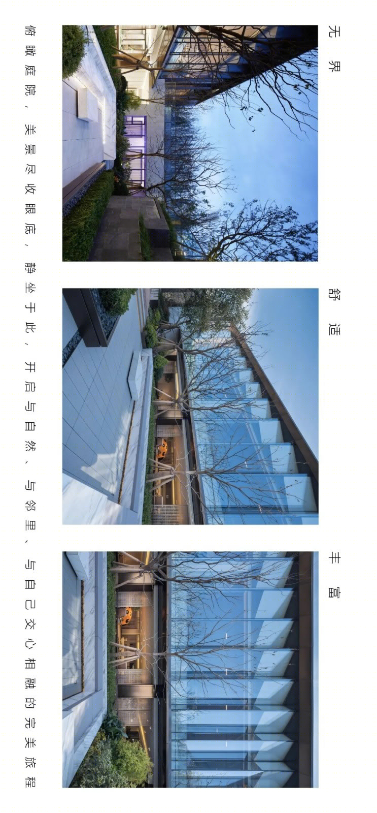 南京云樾观山丨中国南京-30