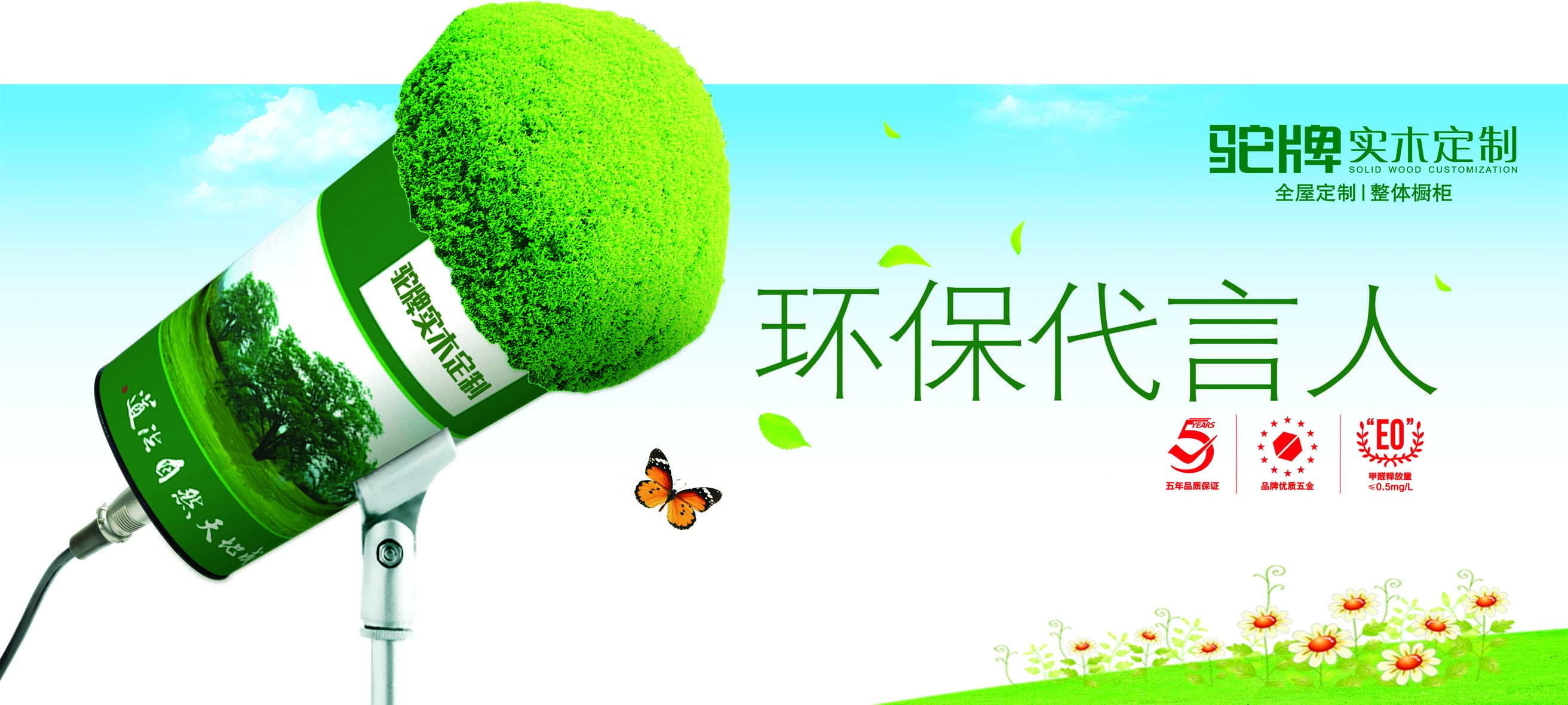 驼牌实木定制 | 打造全屋系统化家具新潮流-27