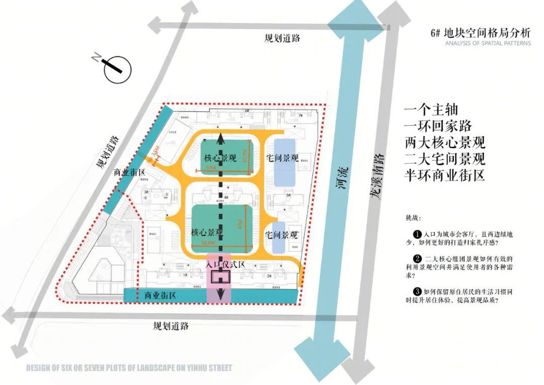 银湖区块安置房建设项目(6#安置地块)EPC工程总承包项目丨中国杭州丨中天建设集团建筑设计研究院-37