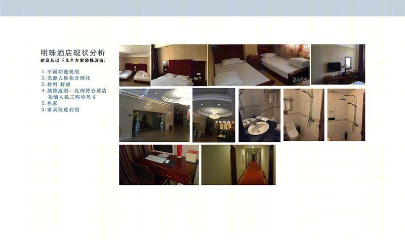 吴丽娟打造乌海市明珠精品酒店设计方案-6