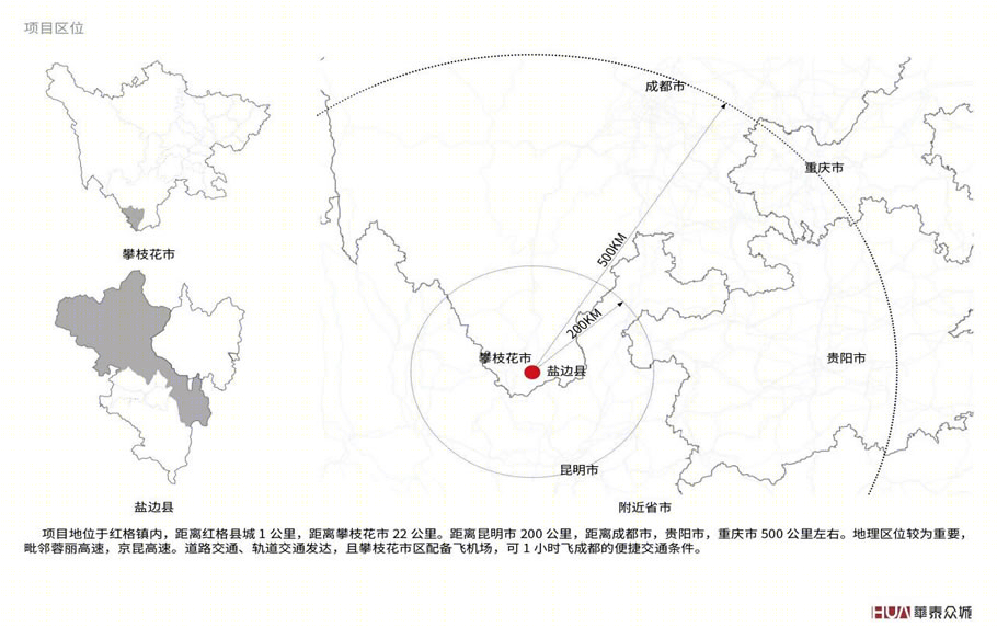 阳光红格温泉康养度假地丨中国攀枝花-10