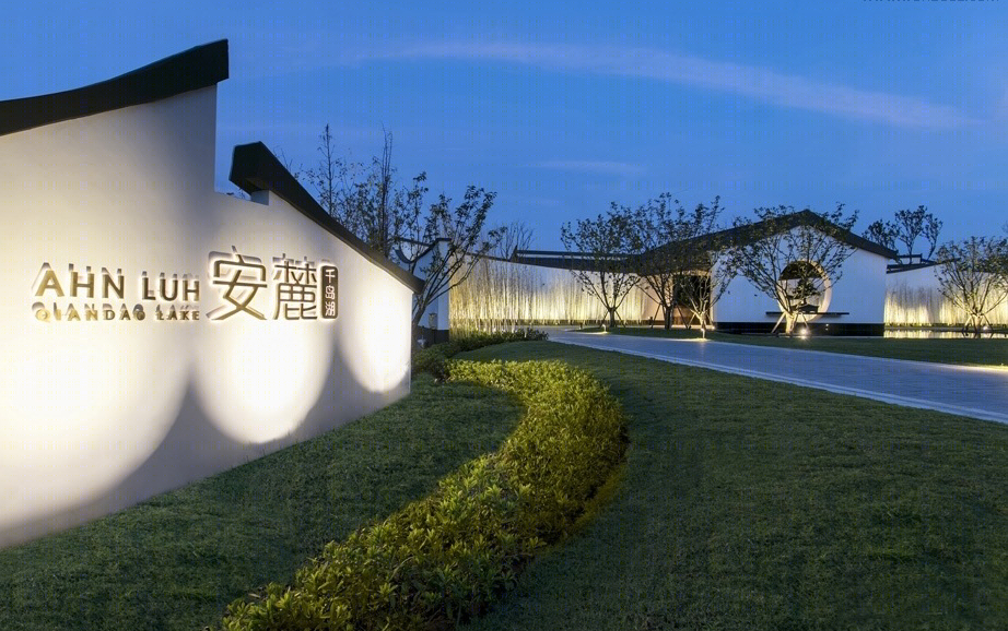 水墨江南韵,千岛湖安麗酒店-4