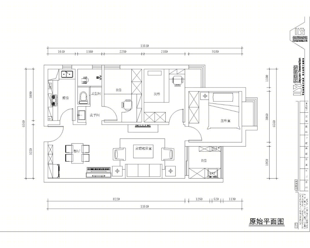 贵阳花果园 V 区 67 平地中海风格家居设计，浪漫异域风情-28