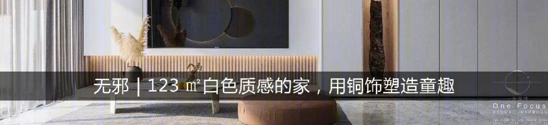 深圳大族云峰 104㎡简约空间,绿植点缀高级灰白-43