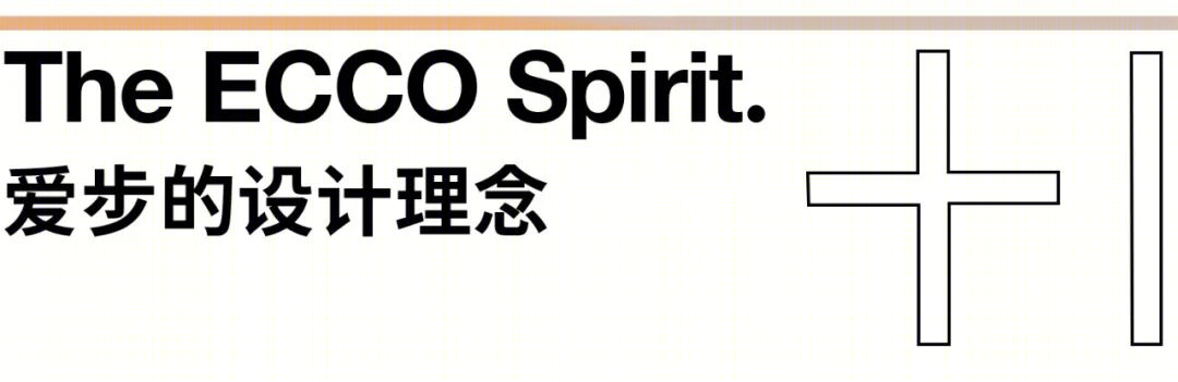 ECCO 爱步西北总部办公室丨中国西安丨红山设计-5