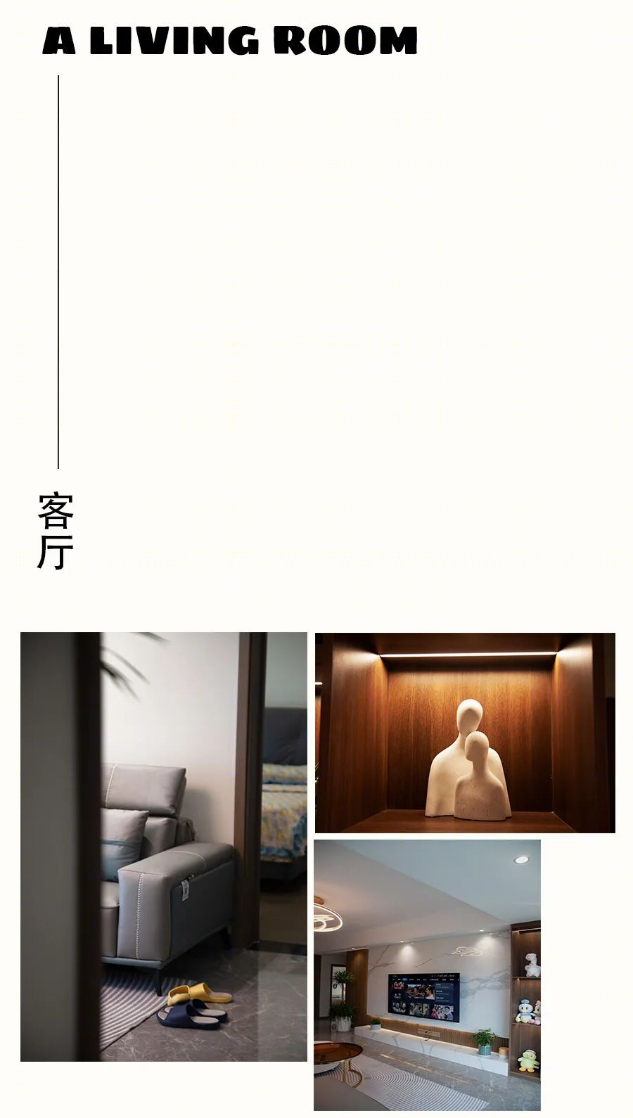绵州水郡现代轻奢之家-8