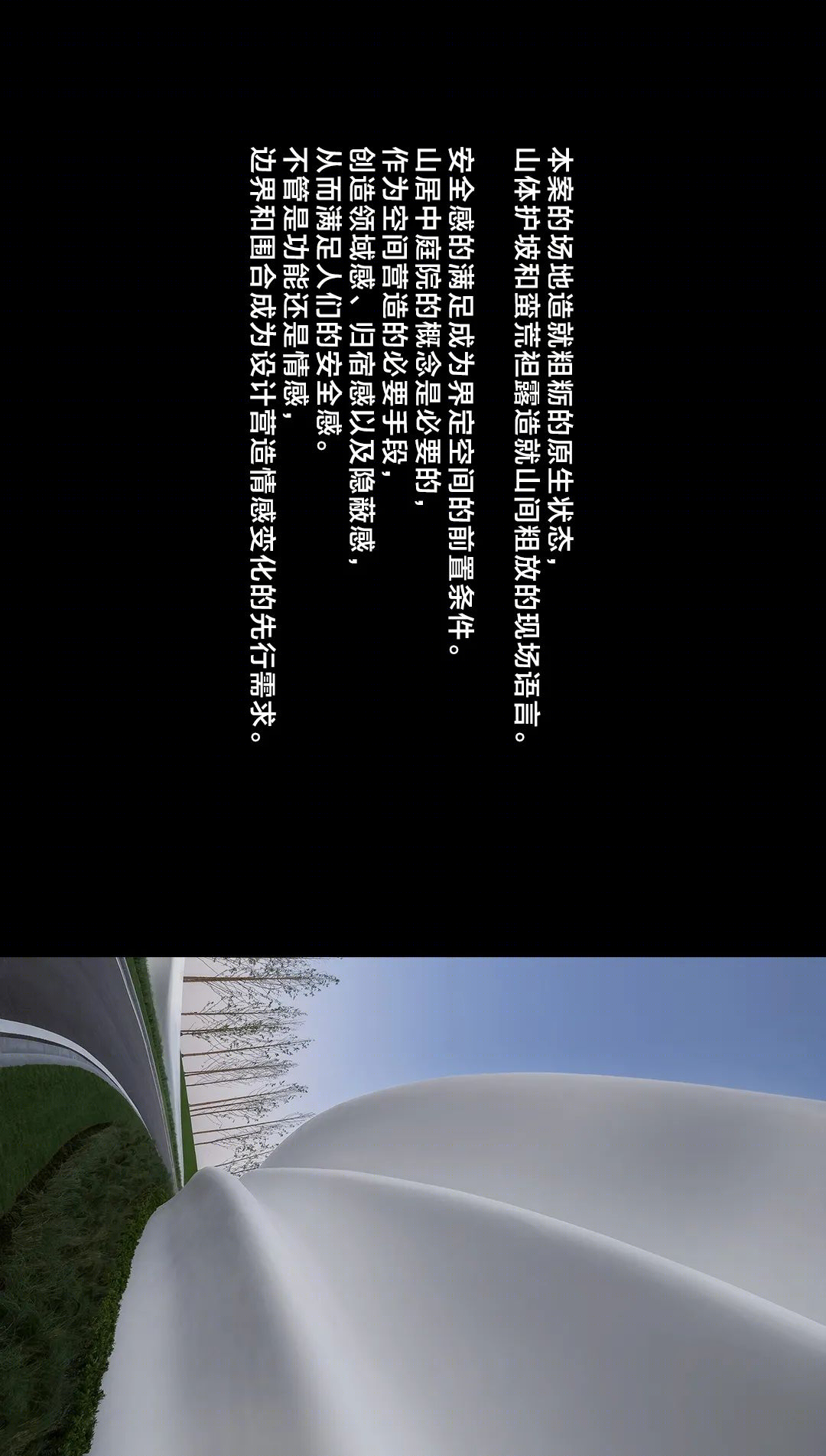 金科·南山 | 致澜景观 | 现代简约,打造城市山林景观-20