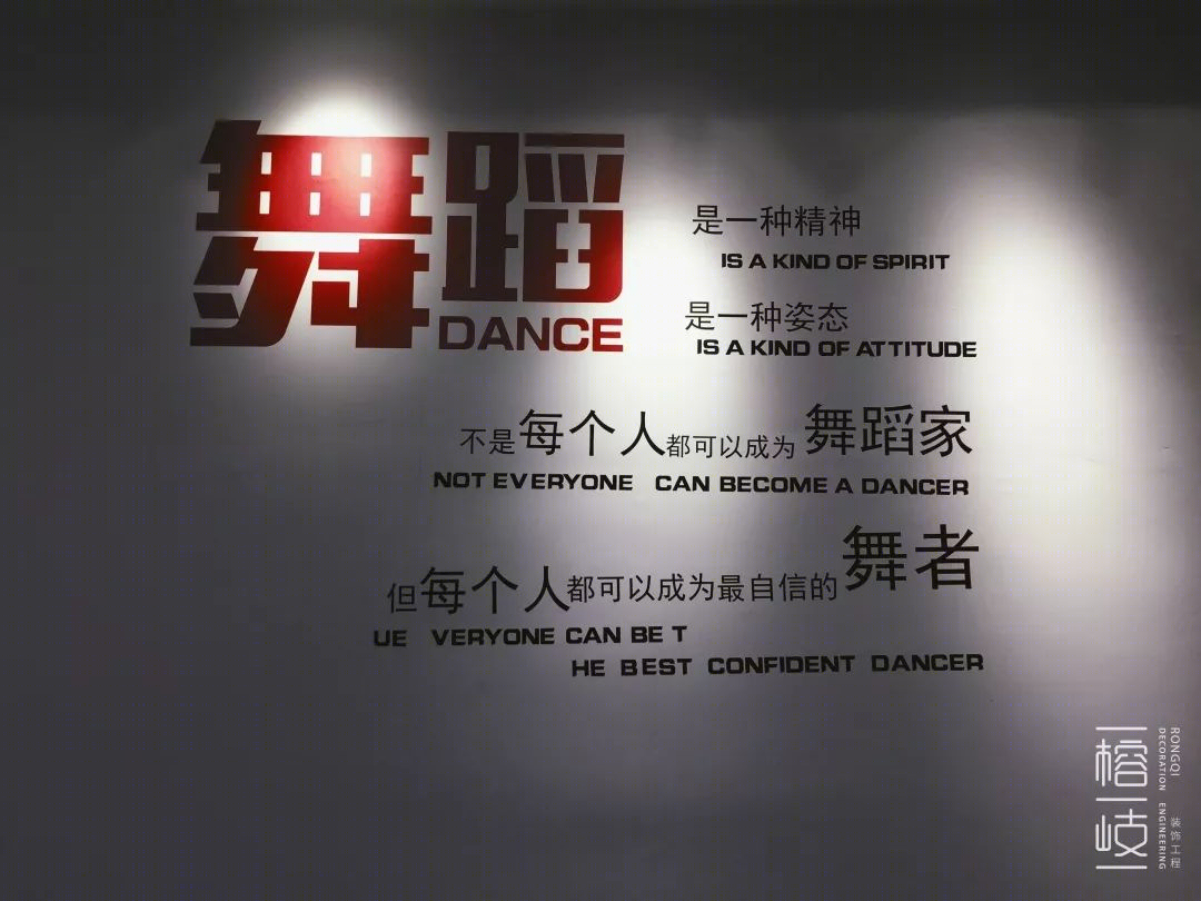 舞学堂舞蹈中心,艺术氛围浓厚-54