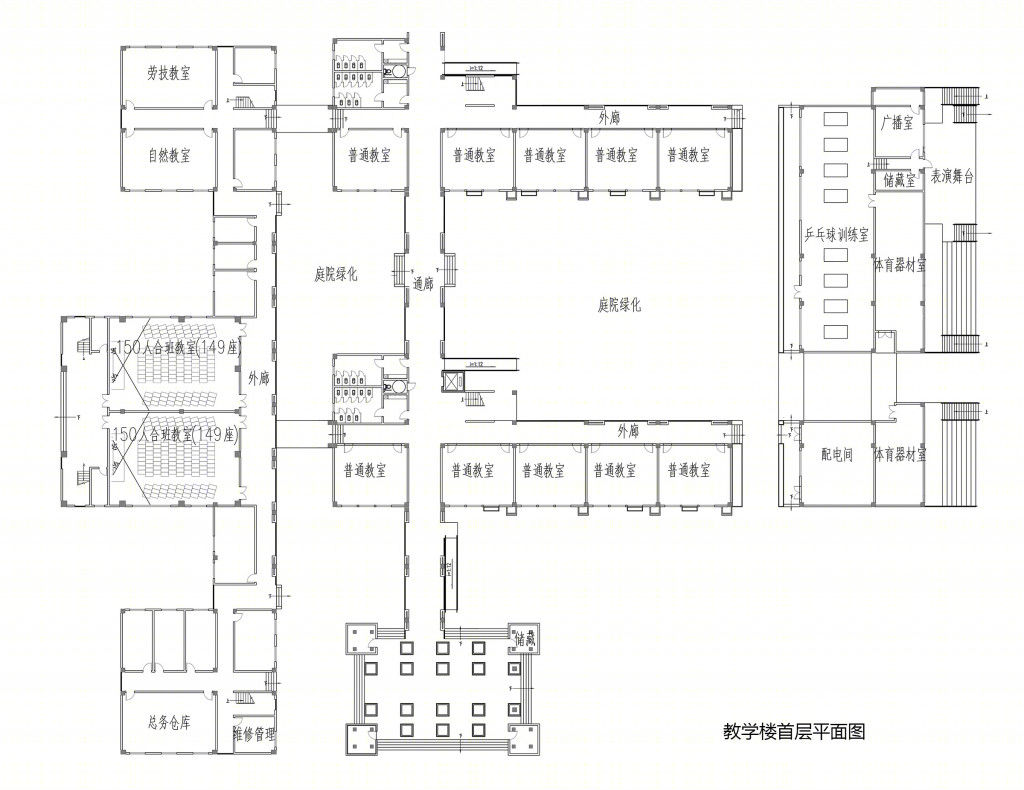 北川羌族自治县永昌第一小学-17