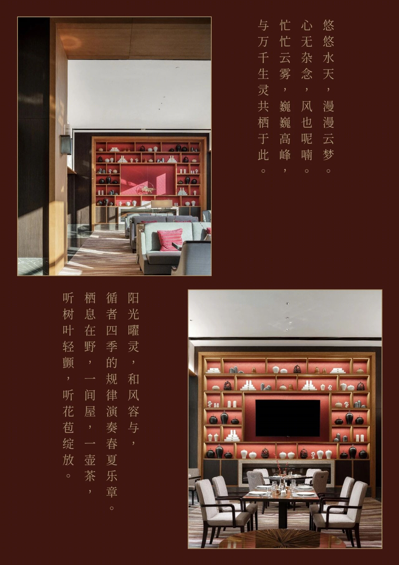洲际華邑酒店丨P A L DESIGN GROUP-13