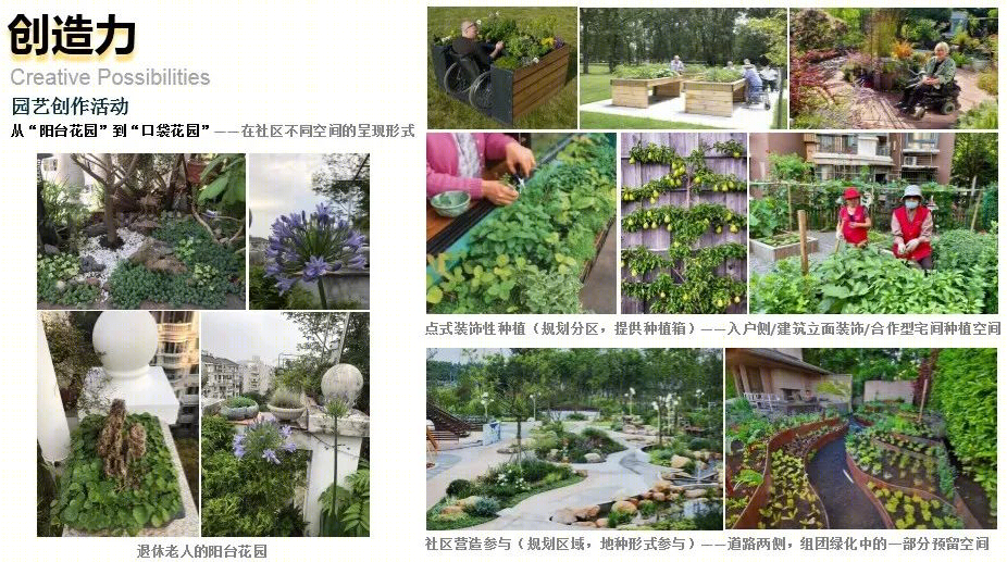 康养医疗景观设计 · 以老人为中心,创造全浸润疗愈空间丨栖城景观设计团队-100