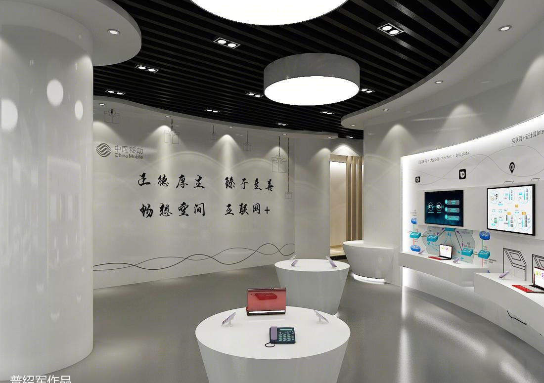 
红河政企 -8