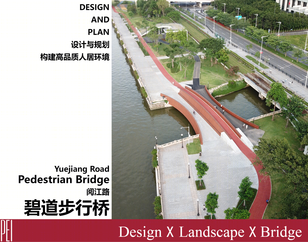 阅江路碧道步行桥丨中国广州丨贝氏建筑事务所-0