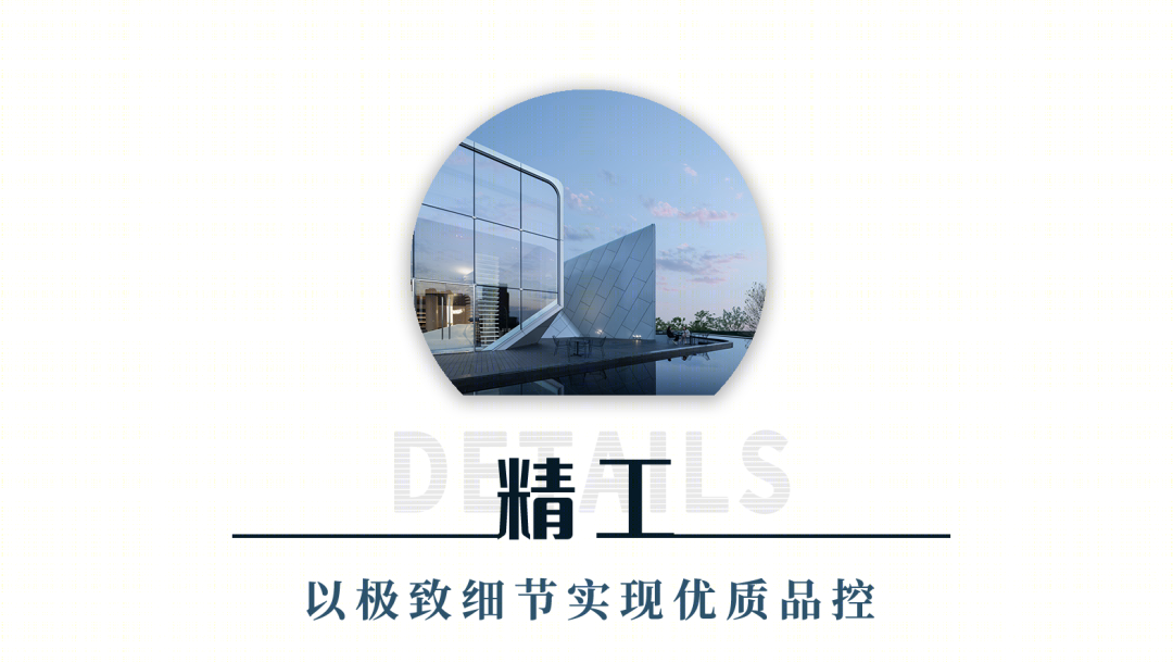 赣州锦润▪滨江云宸展示中心丨中国赣州丨成执设计-53