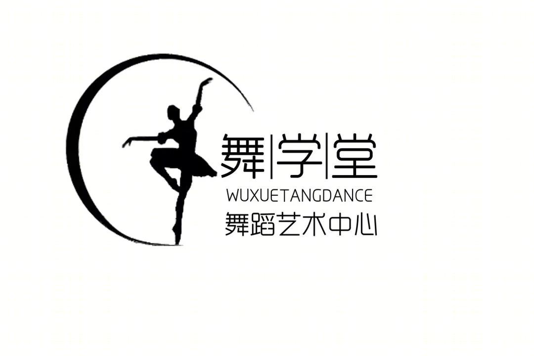 舞学堂舞蹈中心,艺术氛围浓厚-56