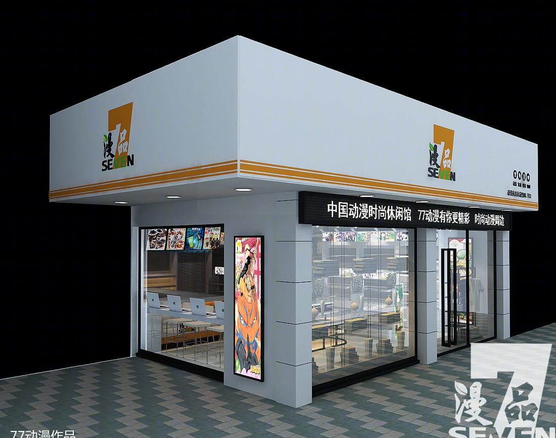 漫品动漫奶茶店室内设计-12